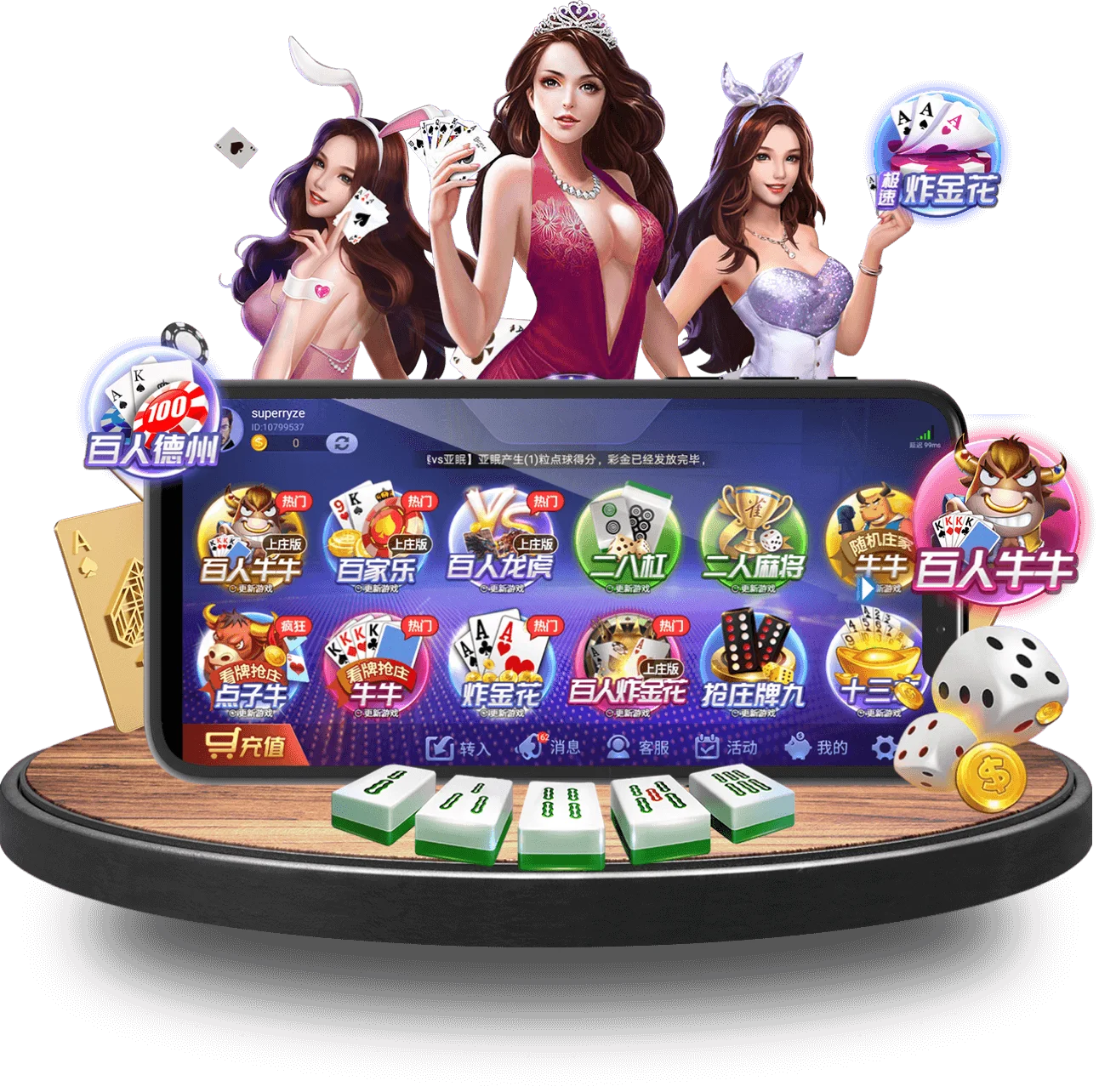 xionmao手机版 xionmao手机版
